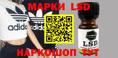 герыч Волжский