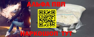 гидра Аргун