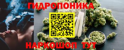 бутик Волгодонск