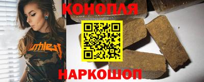 бутик Волгодонск