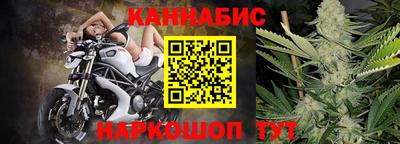 бутик Волгодонск
