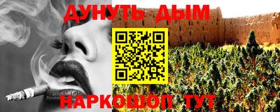 бутик Волгодонск