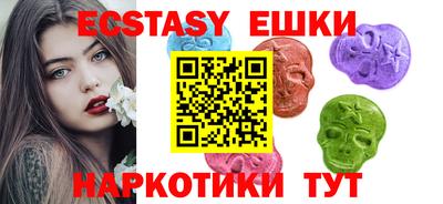 бутик Волгодонск