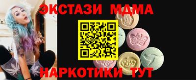 ешки Абакан