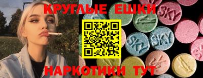 метамфетамин Гусиноозёрск