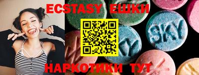 бутик Волгодонск