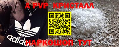 бутик Волгодонск