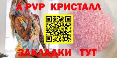 кокаин Апрелевка