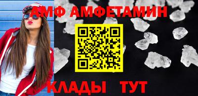 бутик Волгодонск