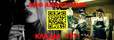 герыч Волжский