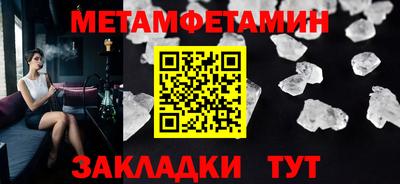 кокаин Апрелевка