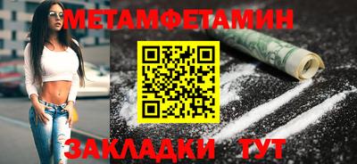 jwh Волжск