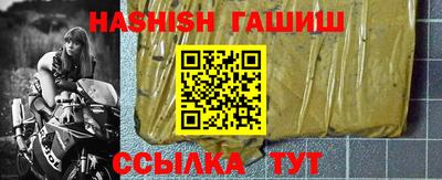 кокаин Апрелевка