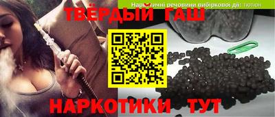 герыч Волжский