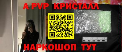 герыч Волжский