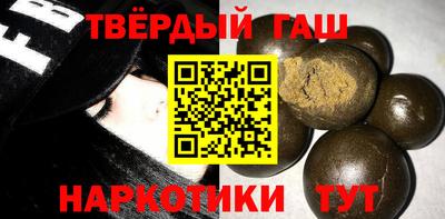 герыч Волжский