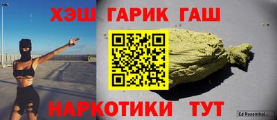 гидра Аргун