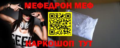 герыч Волжский