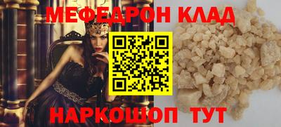 бутик Волгодонск