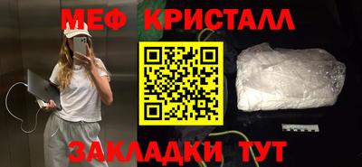 герыч Волжский