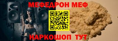 бутик Волгодонск