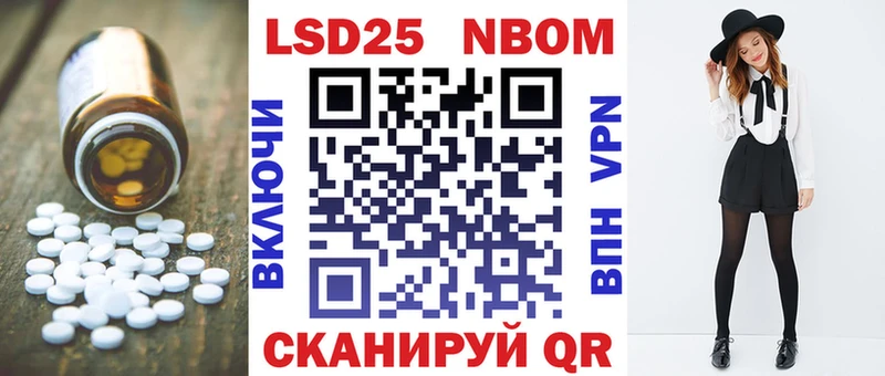 Лсд 25 экстази кислота  Гусев 