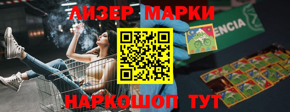 LSD-25 экстази  Гусев  LSD-25 экстази кислота 