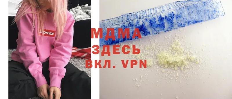 MDMA VHQ  Гусев 