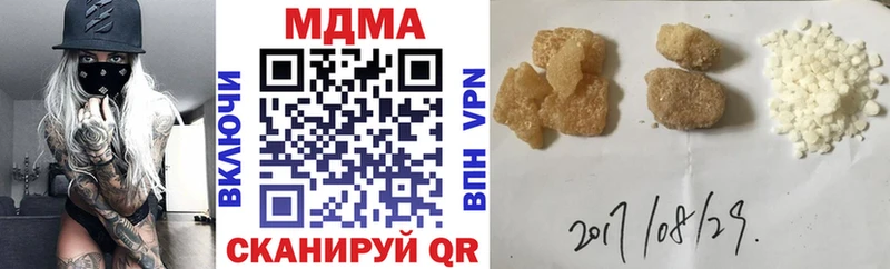 MDMA молли  Гусев 