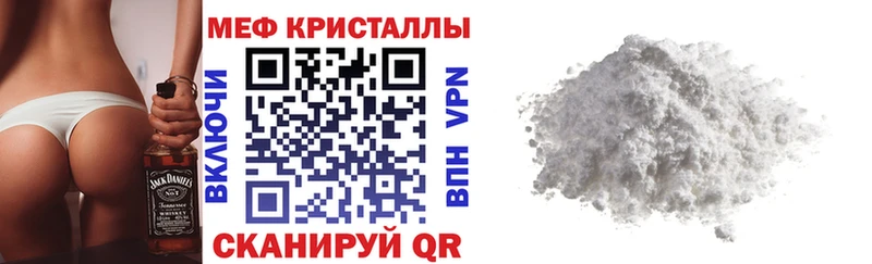 Мефедрон мука закладки сайты даркнета какой сайт Гусев