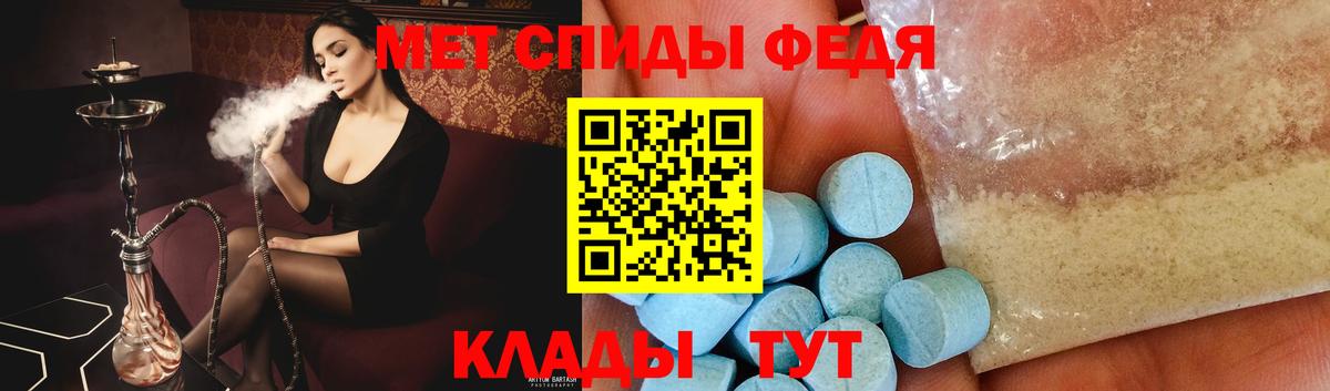 Первитин винт Гусев