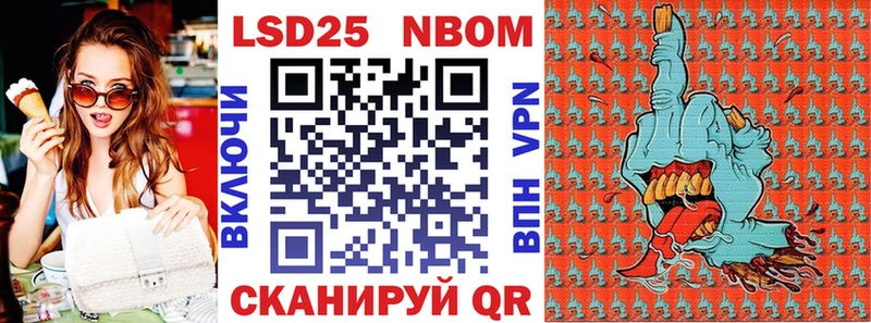 Наркотические марки 1,8мг Гусев