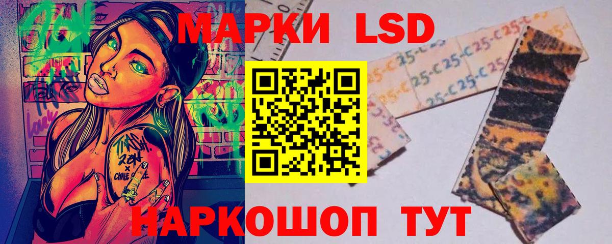 Марки NBOMe 1,8мг Гусев