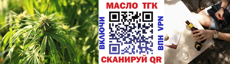 даркнет наркотические препараты  Гусев  Дистиллят ТГК гашишное масло 