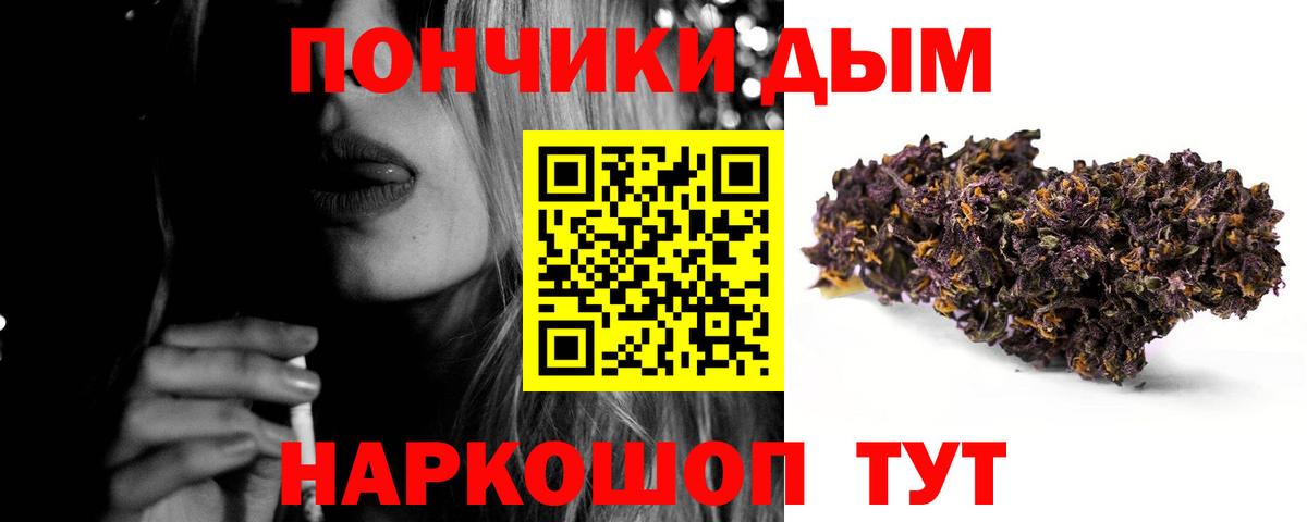 Марихуана VHQ  Бошки Шишки семена  Гусев  Вход с VPN 